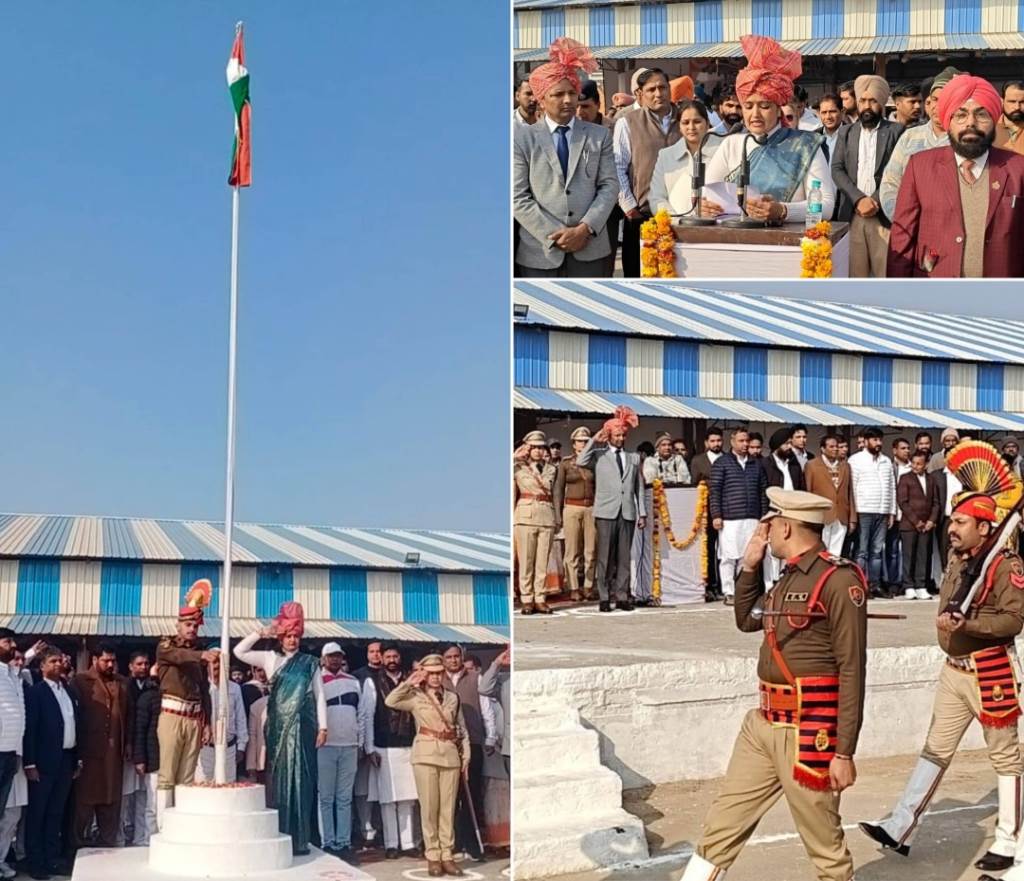District Council Chairperson Hoists Flag and Takes Salute at Republic Day Ceremony in Ratia